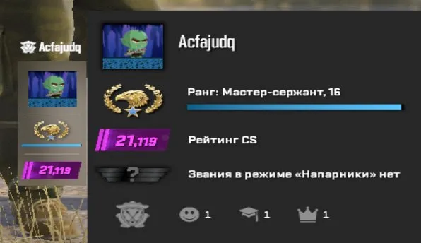 🔴AUTOMATIC DELIVERY🔴PREMIER🔴NATIVE EMAIL🔴4000+ hours🔴CS2 Account🔴21.119 cs rating🔴PRIME🔴, Sale, Inventory empty, Has PRIME, 21119 CS Rating, Competitive