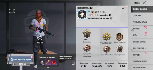 Arenda account pubg 40 lvl collection pubg pubg, No BATTLEGROUNDS Plus