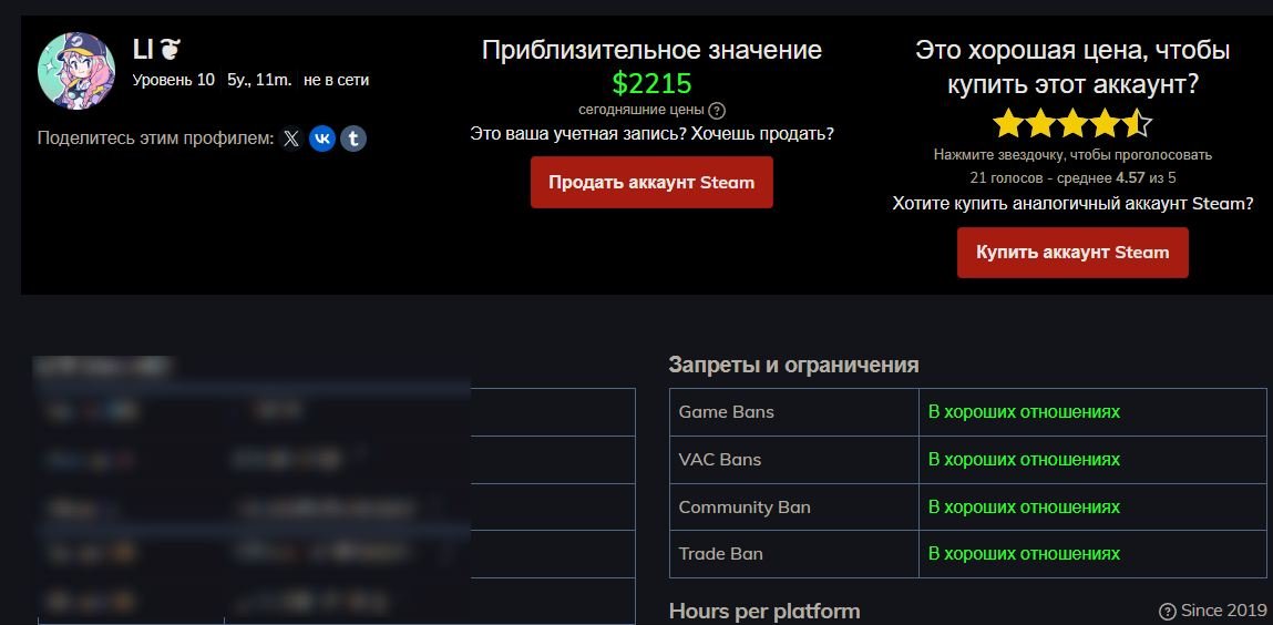 💎AUTO DELIVERY💎✅🟥🔴MANY GAMES🔴🟥✅ 100+ TOP GAMES🔴🟥✅🟥🟥 + COMPLETE DATA CHANGE🟥🟥✅ + LIFETIME WARRANTY🔴🔴, Sale