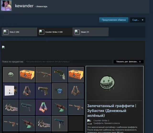 🔥ACCOUNT WITH PRIME AND HAS GOODIES IN INVENTORY🔥 FULL REBINDING🔥, Sale, With inventory, Has PRIME