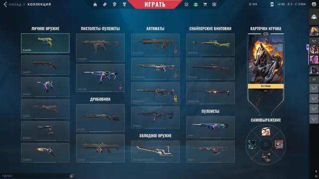 БАБОЧКА 🧊 2 ФУЛЛ НАБОРА 🧊 ЖНЕЦ И СОЛНЕЧНЫЙ ГАЛОП 🧊 🧊 ВСЕ ЧЕКИ 🧊 ПОЛНАЯ ПЕРЕПРИВЯЗКА 🧊 АСКЕДАНТ 3, Продажа, Расцвет 2, Агентов: 13, Скинов: 19