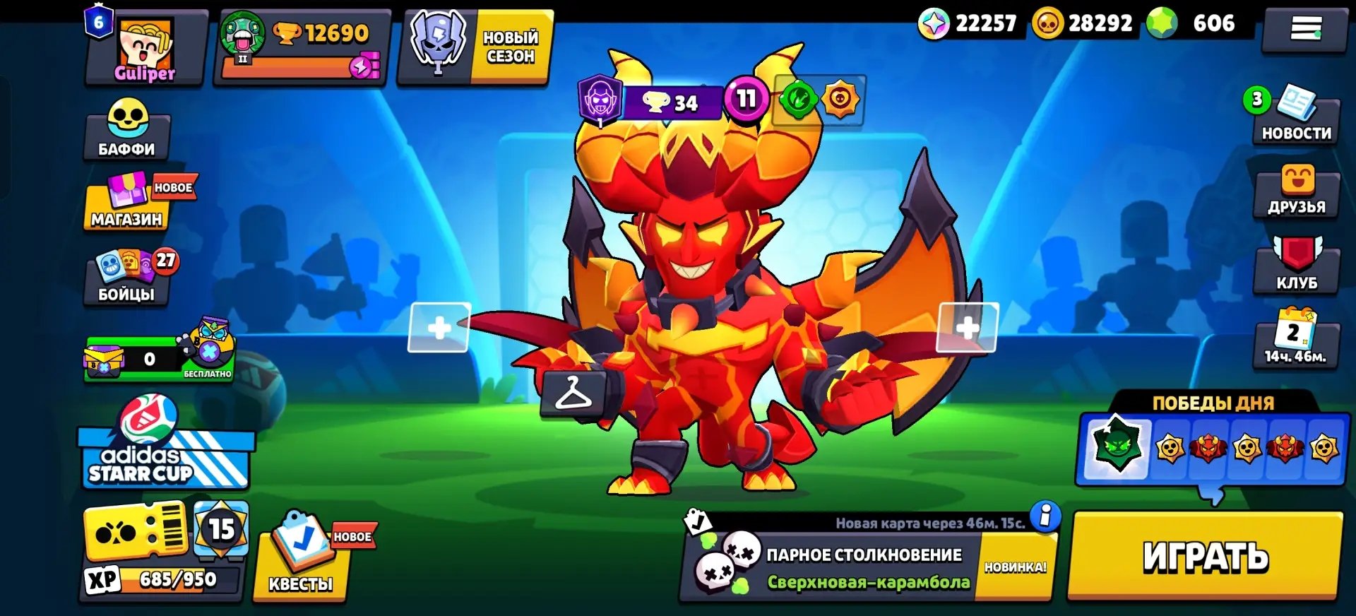 🍓Top account for a 🍓 beginner 606 gems🍓more in the description🍓|Auto issuance!, trophies 12690, brawlers 68, primes 6