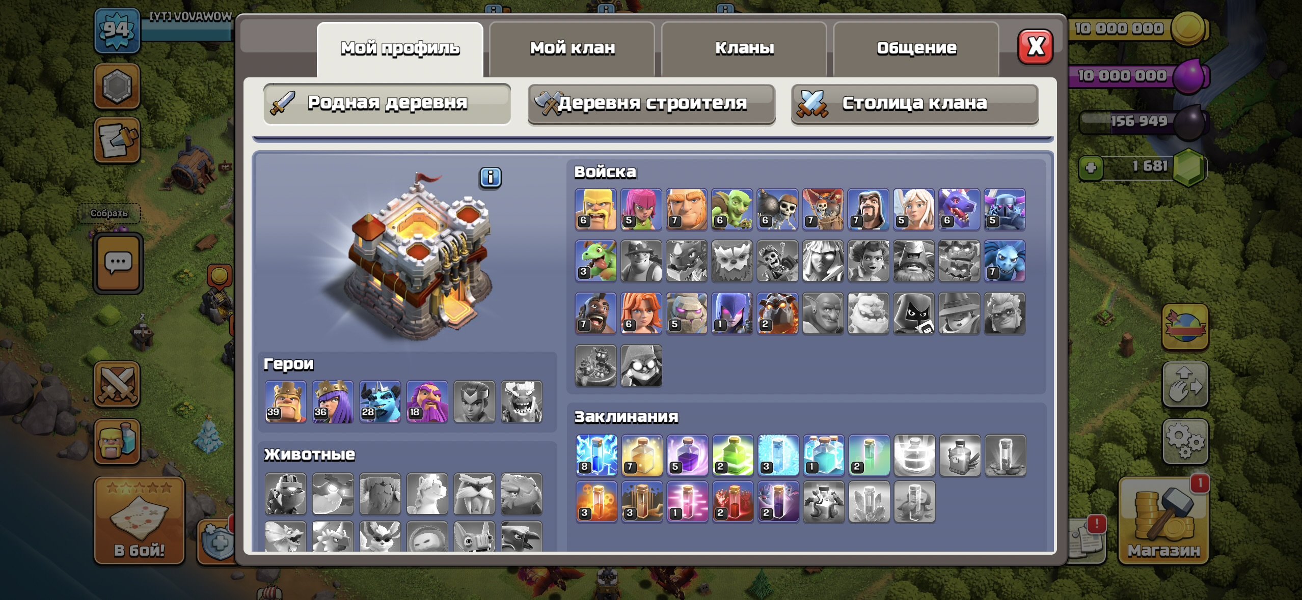 Почти фул 11 тх 5 строителей ак олдовый 1600 гемов, 11 TH Main Village, 5 TH Builder