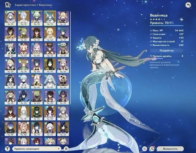 🌷Flins, Nefer + Signa, Zi Bai, Signa Fury, Atlas and Axis, Varesa, E Lan, Mizu c2, Tignar c2🌷400+ 5⭐️ artifacts, Any platform, Email linked, Lumine, Levelled up, AR 57