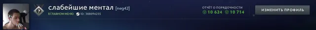 ⚔️💎4700 (TBD) MMR💎MAIN POOL DIVINITY💎2 ARCANA ON PHANTOM ASSASSIN | IMMORTALS 💎SETS💎⚔️, Sale, 4700 MMR, 10714 integrity, 10624 politeness, 1000 matches