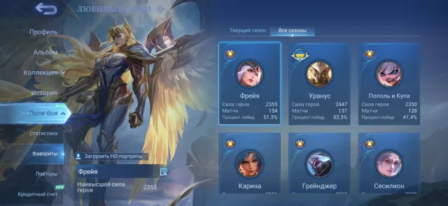 190k+ battle points, there are fragments that you can exchange for heroes, skins, and others, Sale, Rank: Grandmaster, Level: 34, Win rate: 46%, Heroes: 56, Skins: 79