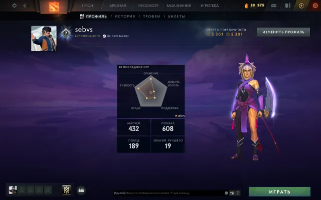 【 Ranked Ready 】【 Archon 】【 432 matches 】, Sale, 2035 MMR, 5301 trustworthiness, 5301 politeness, 432 matches