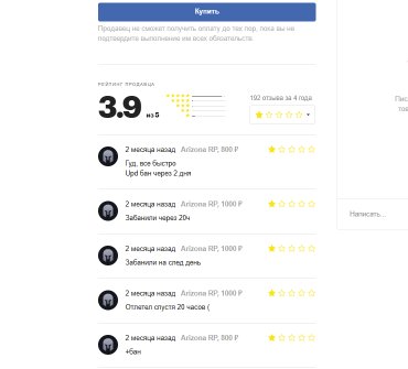 mancraf akaunt lagvasfsdfasdfasdfasf asf, trophies 27402, brawlers 84, primes 8