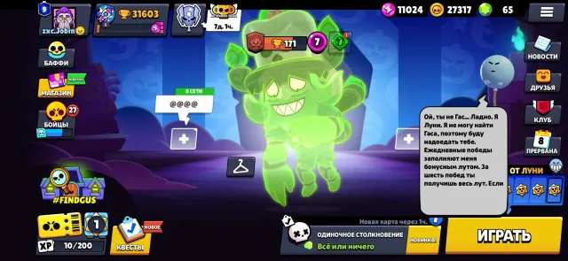 💳7 БП+ PRO PASS💳🏮ЧУДОВИЩНЫЙ ДИНОМАЙК🏮ОДИ ЛУМИ🏮ОЛЛИ JAKE🏮🐥37 БАФФИ🐥🍀26-11 СИЛ🍀💎65 ГЕМОВ💎🎀336 СКИНОВ🎀, 31500 кубков, 105 бравлеров, 9 праймов