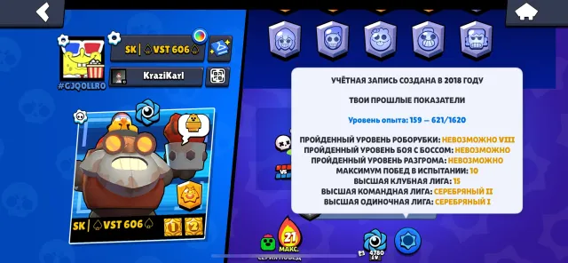 Perfect old-school account for your main., trophies 35008, brawlers 82