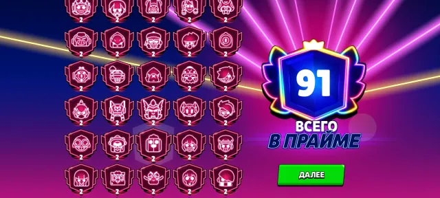 АККАУНТ BRAWL STARS | ⭐ 96 ПРАЙМА | 125К КУБКОВ | 107 БРАВЛЕРОВ | КОСМО, 125000 кубков, 107 бравлеров, 96 праймов