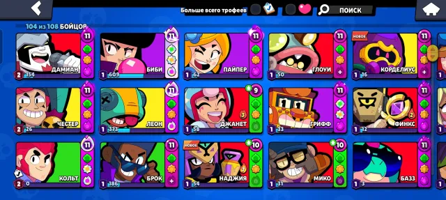 🔥 Selling Brawl Stars account 🔥 🏆 41,000 trophies, 41,600 trophies, 104 brawlers, 22 primes
