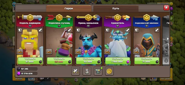 【13 ТХ】 🔵170 LVL 【💎1133 ГЕМОВ💎】[51|71|42|38|16|0]💎 5 СТРОИТЕЛЕЙ💎 ✅, 13 TH Родной Деревни, 7 TH Строителя