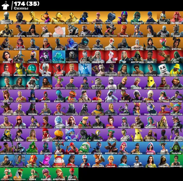 🌟174 Skins 🌟Eternity🌟Hidden Instinct 🌟Crucian World Cup🌟ALL LINKAGES 🌟FULL EMAIL, Sale, skins 174