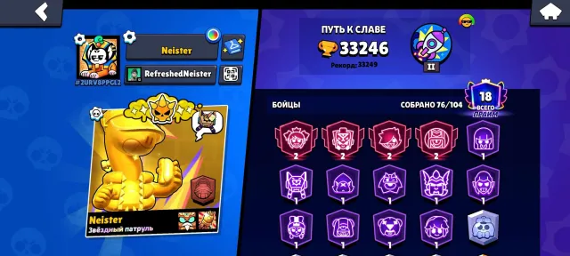 ❤️A great, well-developed account; everything else is in the description💛, trophies 33000, brawlers 76, primes 18