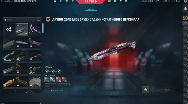 💎ACCOUNT FOR MAIN, KNIFE AND PROTOCOL PHANTOM, FLOWER PHANTOM💎, Sale, Gold 1, Agents: 12, Skins: 36
