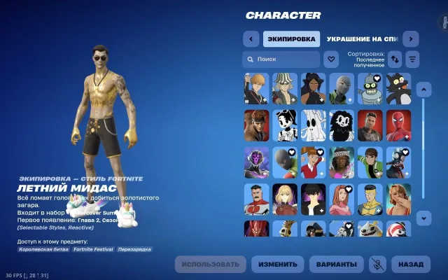 selling account I play on a twink, Sale, skins 102