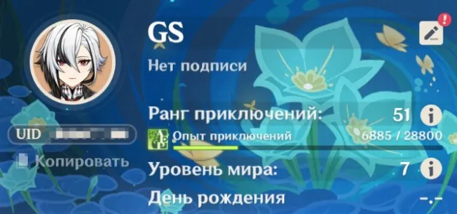 〔⬙ AUTO DELIVERY ⬙〕〔⬙ C3 Harlequin + Signa | Outlines of the Scarlet Moon ⬙〕, Any platform, Email not linked, Iter, Non-rolled, AR 51
