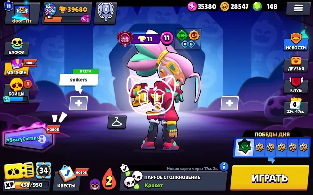 Selling account with 39680 trophies, 148 gems, 11 primes, played since 2020, see description and screenshots, 39680 trophies, 100 brawlers, 11 primes