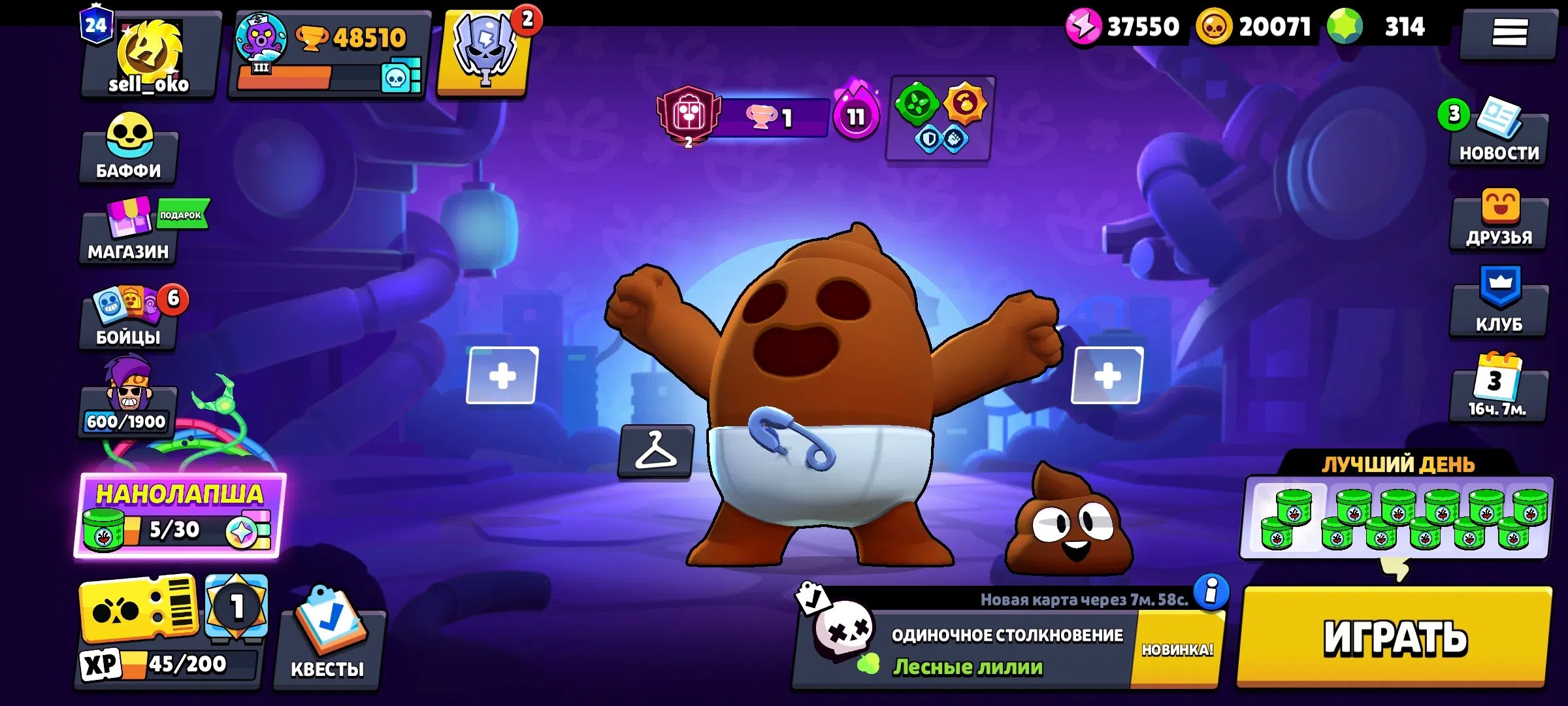 SKINS 22K 💎🧙♂ 20 -11x POWER 🔮 314 GEM 💸 PIRATE POKO 🏴☠️ FRANKENGROM 🎃 EL SPOON 🧽, trophies 48510, brawlers 99, primes 24