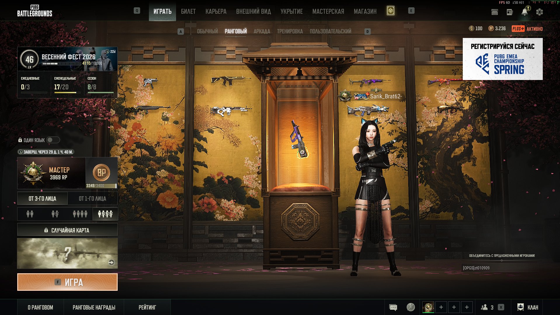 ✅[PROGRESSIVE] 10 pcs ✅SURVIVOR Season 38✅2500 lvl, Yes BATTLEGROUNDS Plus