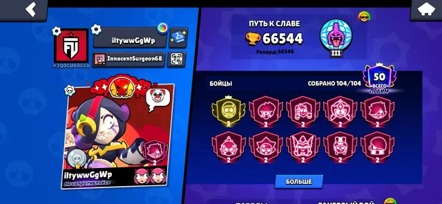 Have 1 legendary in ranked 3 prime brok more 2 prime, trophies 66544, brawlers 104, primes 50