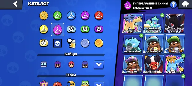 106/107 82,500 CUPS OLD BP SKINS FOR 42K GEMS SEE DESCRIPTION REBINDING, 82700 cups, 106 brawlers, 56 primes