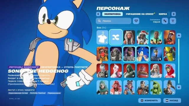 🎮 Personal Fortnite Account [64 Skins] + Full Access (Email Change) + 2000 V-Bucks, Sale, Skins 64