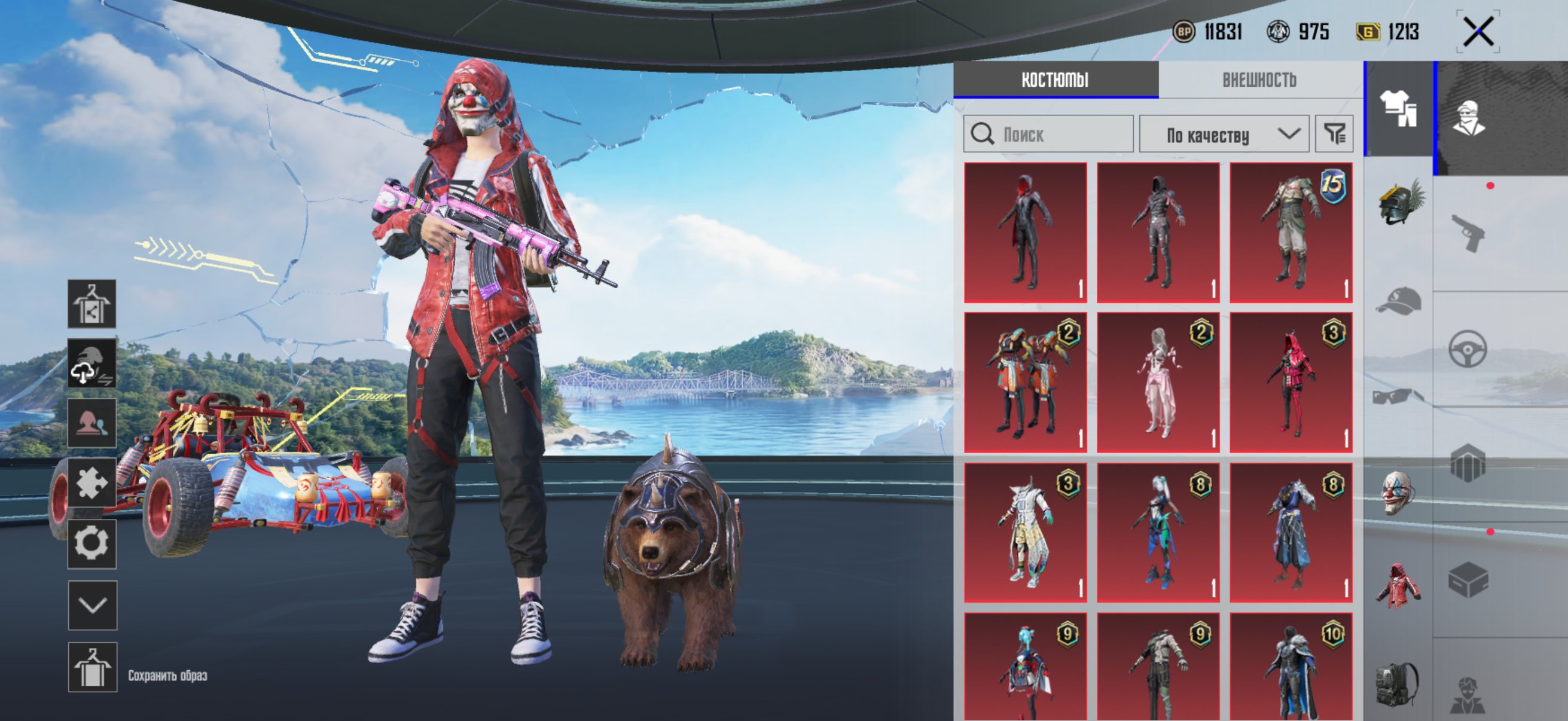 🔥 Account 5584983604 with Upgradeable Weapons 🔥 ID in Description, No BATTLEGROUNDS Plus