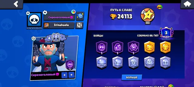 👀🔥NEW👀🔥 GUNFIGHTER COLT, GOLDHAND BELLE, PIN 11.11👀🔥 REBIND👀🔥, 24113 trophies, 88 brawlers, 3 primes