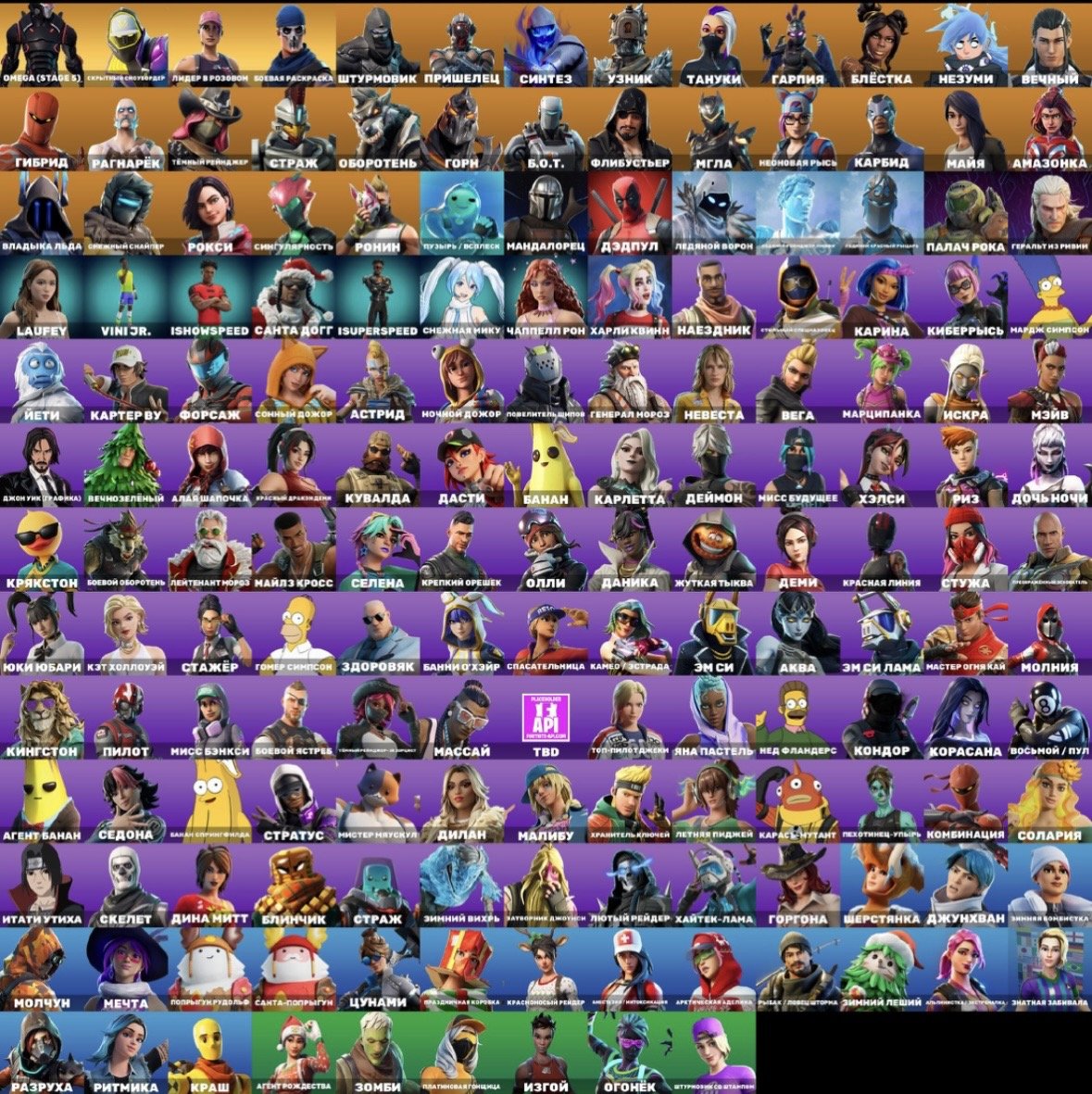 Fortnite Account💴165 Skins💴🧡Orange Vibe🧡🔥Full Email/Account Transfer🔥, Sale, skins 165