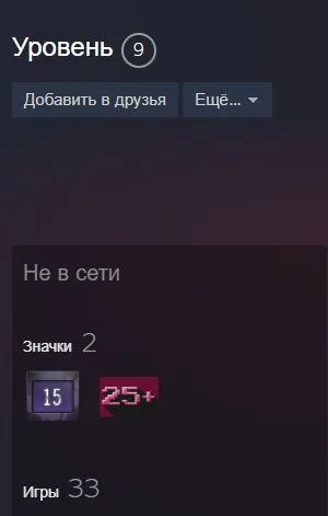 🌺【CS:GO 2 With PRIME + 4 medals / medal】🌺【DATA CHANGE TO YOURSELF】+ 33 games, Sale, Inventory empty, Has PRIME