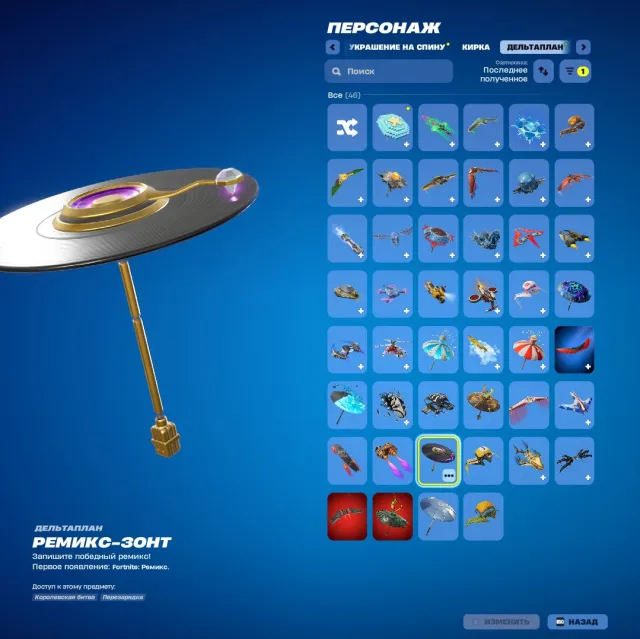 Guter Account für Anfänger, Verkauf, Skins 31
