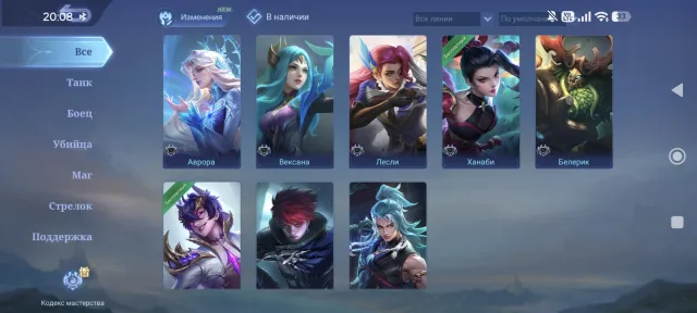 RU⚜️ The account has 1200 coins in the Mag.battle event (Megumi, Satoru Gojo, Nobara, Itadori) CHECK DESCRIPTION, Sale, Rank: Grandmaster, Level: 11, Win rate: 100%, Heroes: 18, Skins: 3