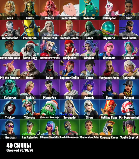 ⭐ Автовидача [PC/XBOX] | 49 Skins | Zeus | Poseidon | Gwenpool | 0 VB ⭐ $T, Продажа, скины 49