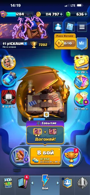 Selling Clash Royale account, a good option for a small amount, Arena 19, Level 1284, 7202 trophies, 121 cards, 114 legendaries, No