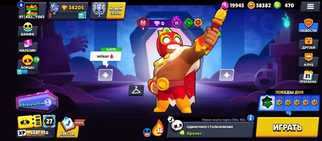 ✅ACCOUNT 2021✅🟪MYTHIC LEAGUE I🟪💎470 GEMS💎🧊OLD SKINS/PINS🧊🏆9 LEGENDARIES🏆👑1 ULTRA LEGEND👑, 34200 trophies, 88 brawlers, 6 primes