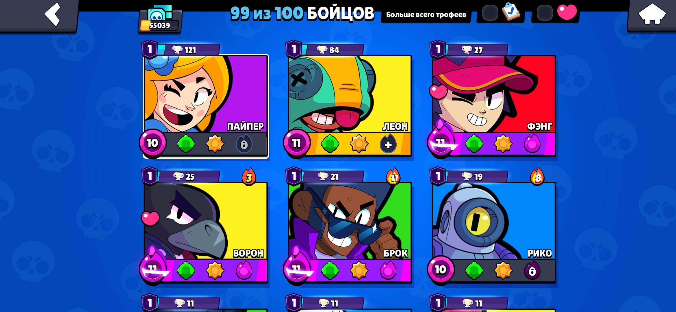 55K CUPS 99,100 BRAWLERS SKINS FOR 16,000 GEMS 7 YEARS OLD FULL ACCESS, trophies 56000, brawlers 101, primes 28