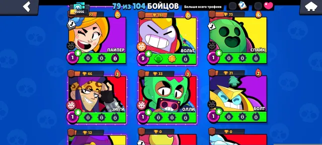 Account for sale – quick sale! Re-linking included, trophies 45056, brawlers 79, primes 32