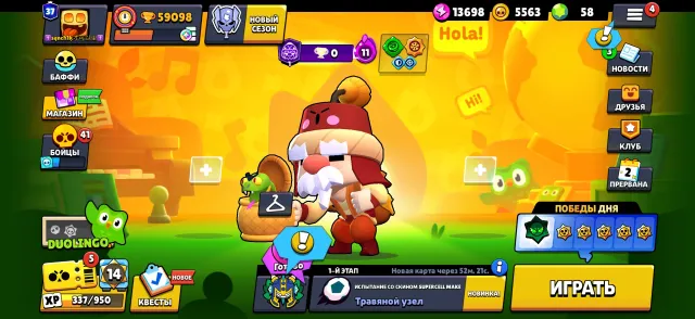 🤩🔥FAT ACCOUNT 2019 WITH 105 BRAWLERS, 46 BRAWLERS AT POWER 11 AND A LOT OF SKINS AND SEVERAL RARE ONES🤩🔥, 59000 CUPS, 105 BRAWLERS, 37 PRIMES