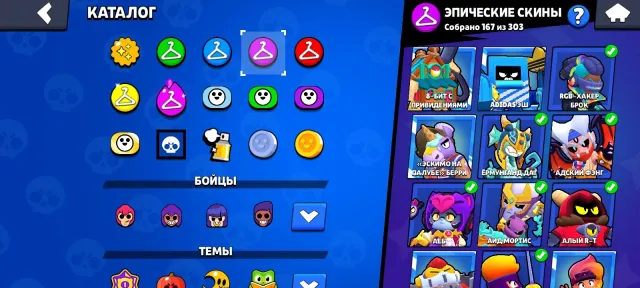 Fierce account from 2021 with OP skins, check it out💥💯, 92245 trophies, 107 brawlers, 70 primes