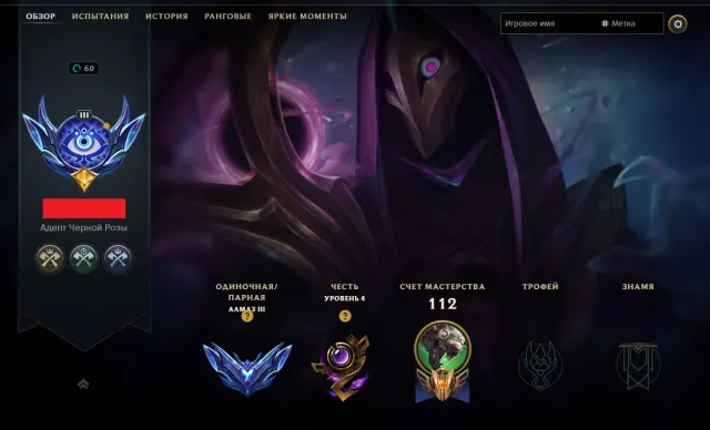 RU🌼DIA3🌼DARK COSMIC JHIN🌼PULSEFIRE CAITLYN🌼, Sale, level 60, champions 89, skins 15, Diamond