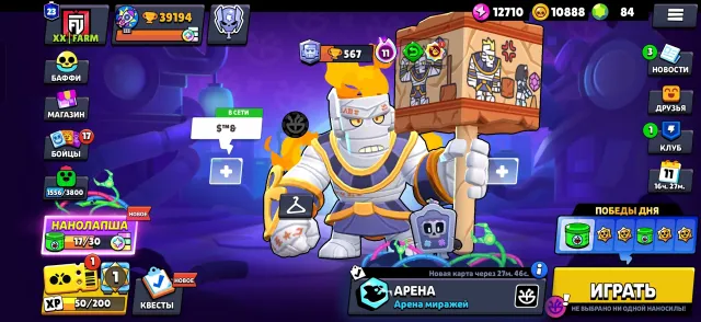 ⭐BRAWL STARS⭐||✅ACCOUNT✅||❤️39K TROPHIES❤️||🖤23 MAXED BRAWLERS🖤, trophies 39000, brawlers 89, primes 23