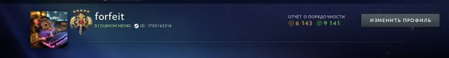 💮 STEAM ACCOUNT WITH 3600 MMR💮MAINPOOL💮27 LVL STEAM💮BEST QUALITY💮FAST ISSUANCE💮SEE. SCREENS💮, Sale, 3600 MMR, 9141 Behavior score, 6143 вежливости, 1931 games, 2170 hours
