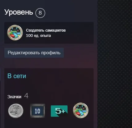 🌺【CS:GO 2 with Prime + 4 medals】🌺【Change details to your own】🌺 + Dota ranking unlocked, Sale, Empty, Yes PRIME