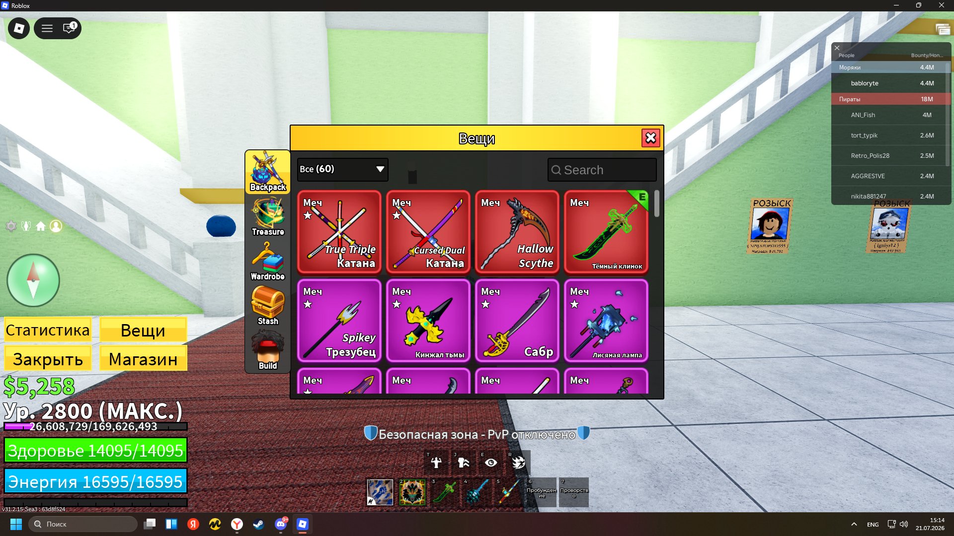 Account for a boy, see the photos and description, Sale, Voice chat: No