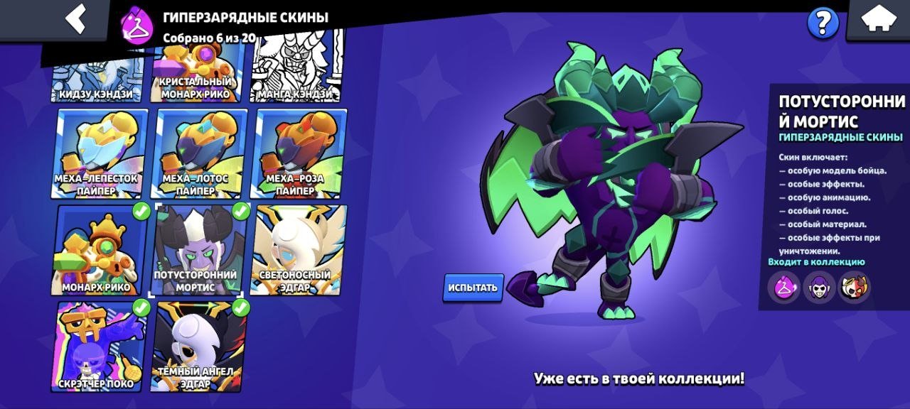🌊🔵CYBERSHELL🔵MORTIS MECH🔵DARK ANGEL EDGAR🔵88 GEMS🔵14/11 STRENGTH🔵TECHNO TARA🔵KNIGHT LILY🔵, trophies 50000, brawlers 104, primes 24