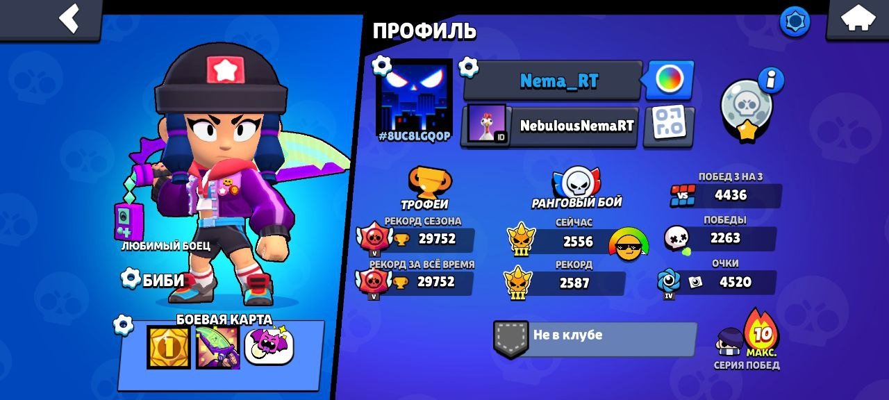 EXCLUSIVE SKINS ❗ Brawl Stars Account from 2019 ❗ | ✅SWITCH ACCOUNT + GUARANTEE✅🔥, trophies 46000, brawlers 103, primes 5