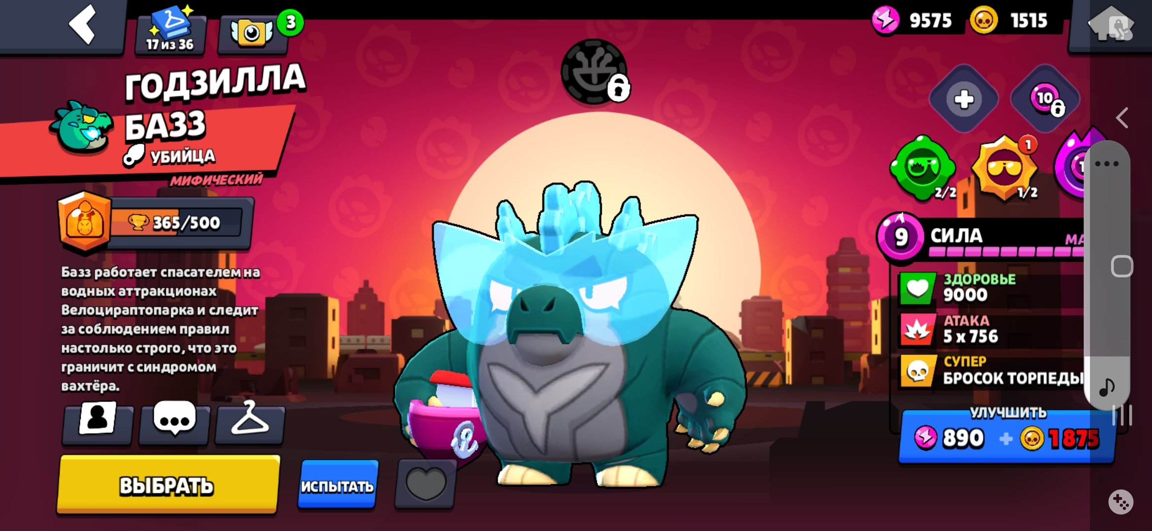 Hxjxndnd sbsndbbjxnd djdmndjx dksnsjsns ssjs sjsbs, trophies 18000, brawlers 69, primes 7