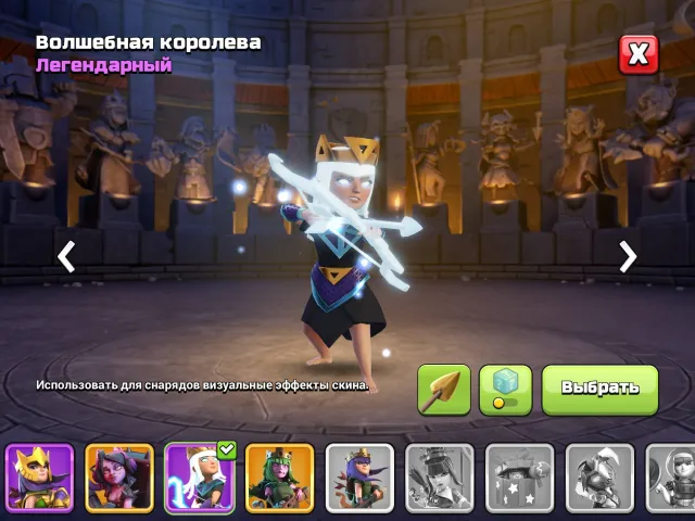 13 тх Оформа ,скины ,топ СНАРЯГИ 🔥 герои 68/68/42/41/21, 13 TH Родной Деревни